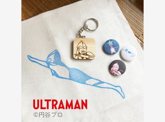 ウルトラマンの手ぬぐい＆木製キーホルダー＆ミニバッジセット