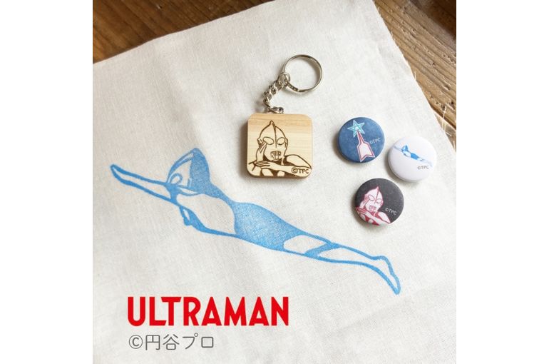 ウルトラマンの手ぬぐい＆木製キーホルダー＆ミニバッジセット