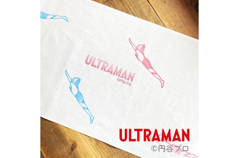 ウルトラマン 手ぬぐい