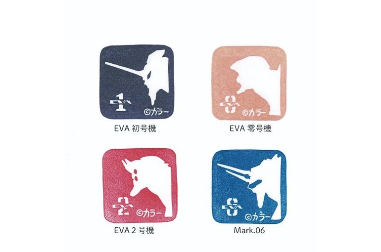 エヴァ消しゴムはんこ
