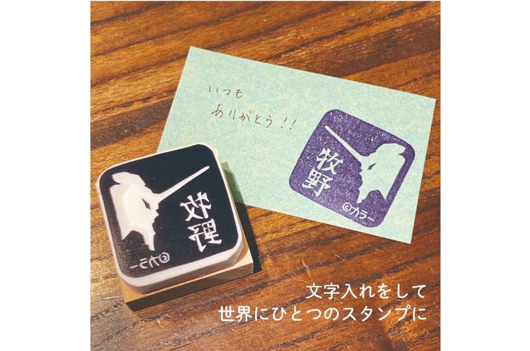 エヴァ消しゴムはんこ