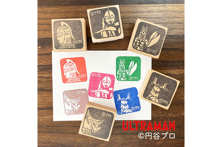ウルトラマン消しゴムはんこ