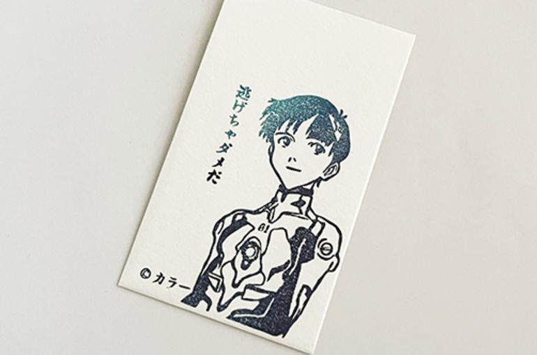 エヴァンゲリオンポチ袋