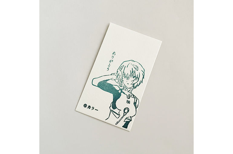 エヴァンゲリオンポチ袋