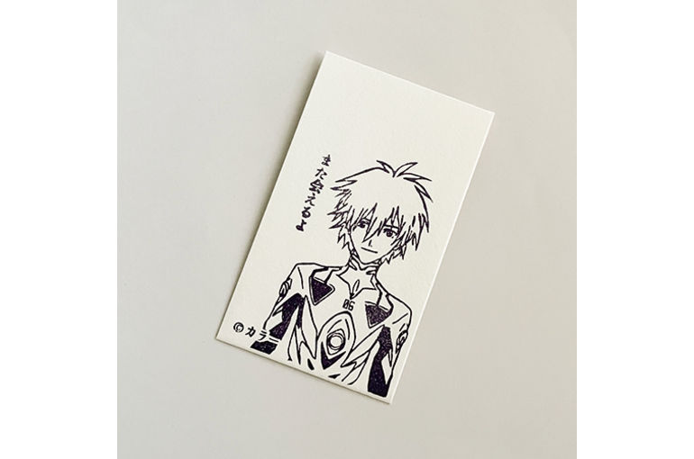 エヴァンゲリオンポチ袋