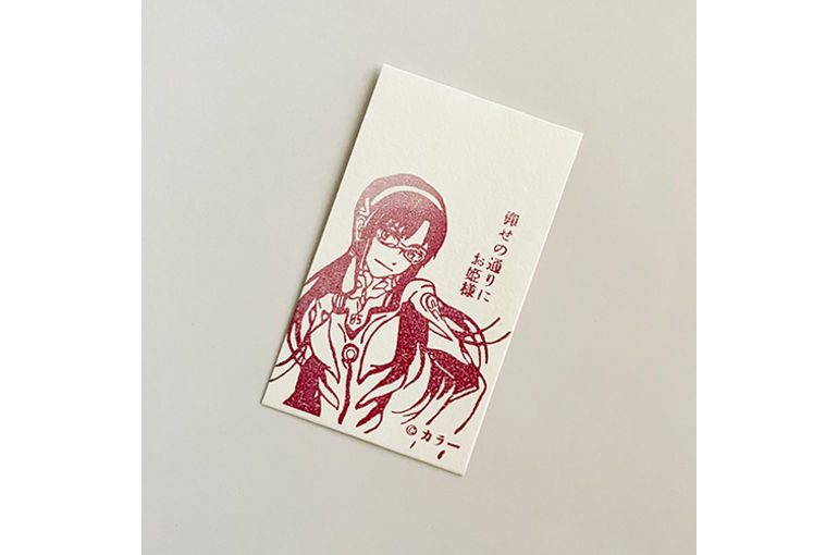 エヴァンゲリオンポチ袋