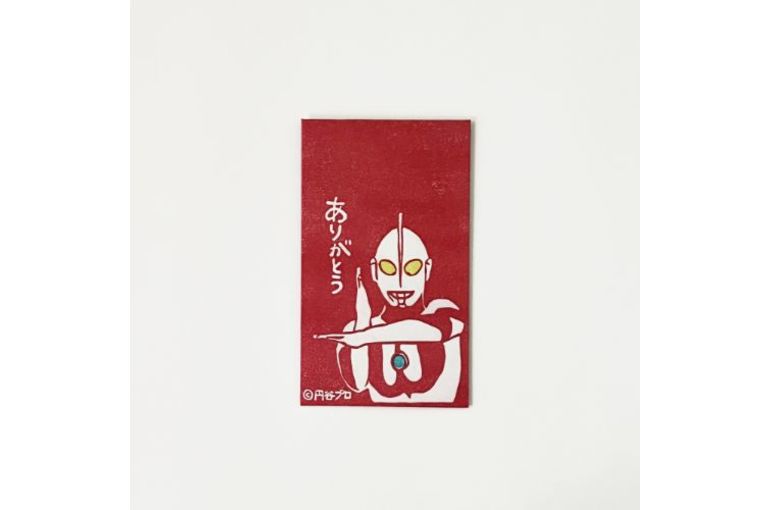 ウルトラマン