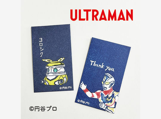 ポチ袋 ウルトラマンデッカー、ハネジロー（HANE2）