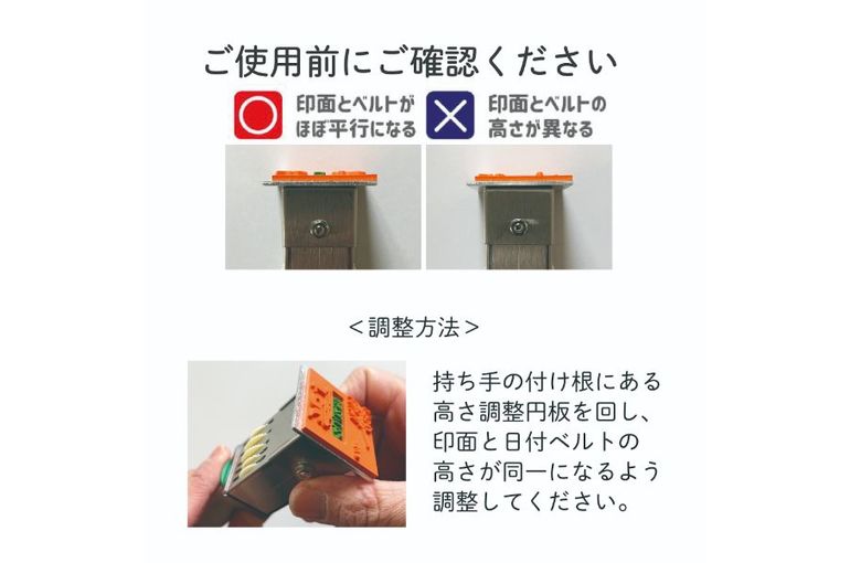 エヴァンゲリオン日付スタンプ
