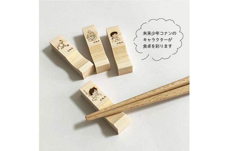 未来少年コナン
