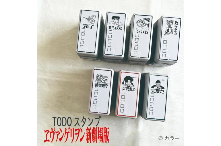 エヴァンゲリオンのTODOスタンプ