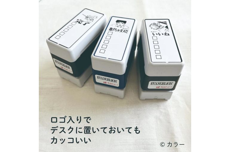 エヴァンゲリオンのTODOスタンプ