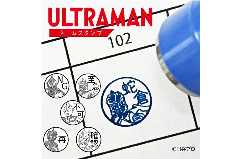 ダークネスヒールズのネームスタンプ