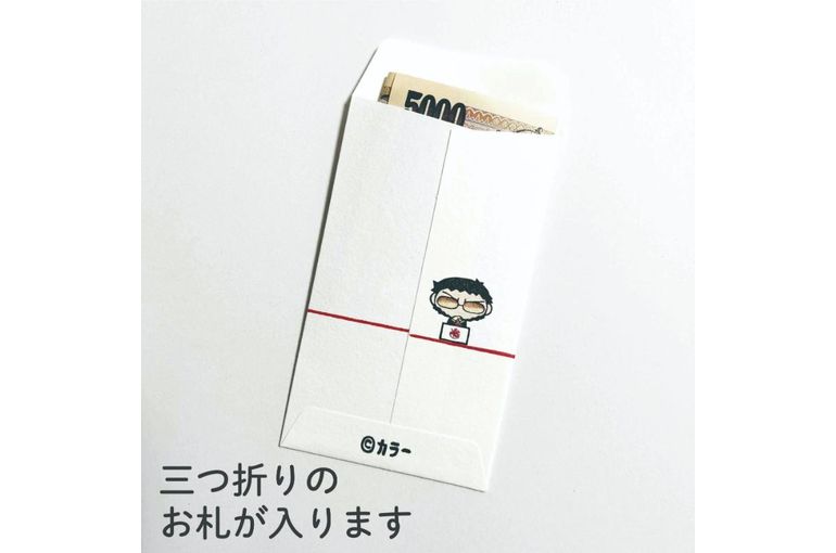 ゆるしととエヴァンゲリオンのおとし玉袋