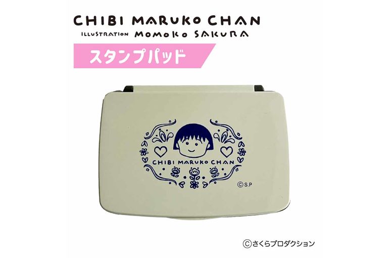 ちびまる子ちゃん日付スタンプ＆スタンプパッド 一般販売開始！
