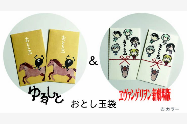 けしごむはんこ＊オーダー専用窓口 けしごむはんこ＊オーダー専用窓口 楽天市場】消しゴムはんこ