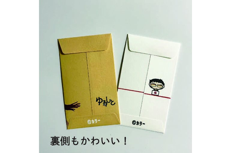 ゆるしととエヴァンゲリオンのおとし玉袋販売開始！