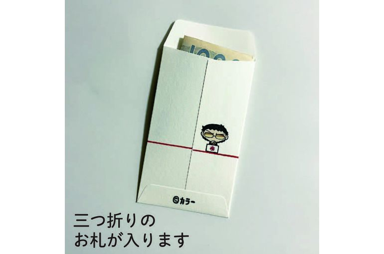 ゆるしととエヴァンゲリオンのおとし玉袋販売開始！