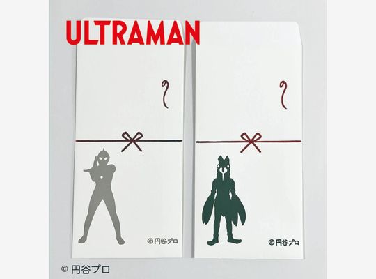 ウルトラマンとバルタン星人の「のし袋」同時発売！