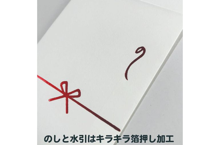 ウルトラマンとバルタン星人の「のし袋」同時発売！