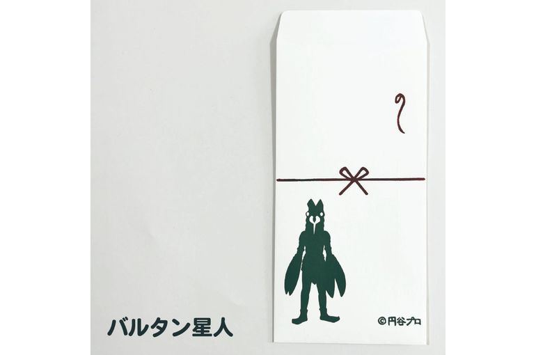 ウルトラマンとバルタン星人の「のし袋」同時発売！