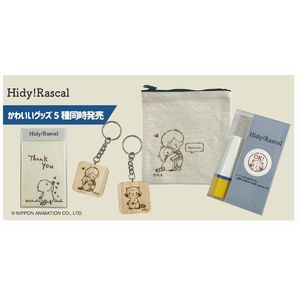 Hidy！Rascalのかわいいグッズ5種同時発売！
