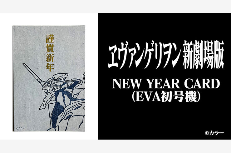 消しゴムはんこ専門店 エピリリ【元住吉 武蔵小杉】