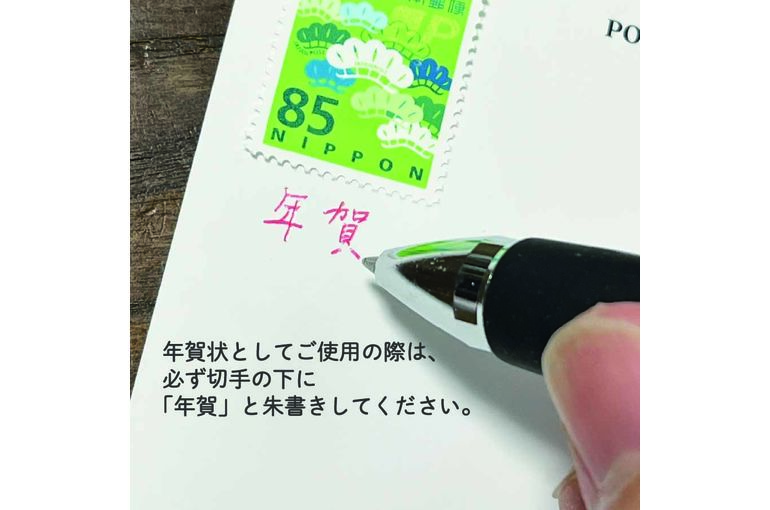 「NEW YEAR CARD （EVA初号機） 」新発売！