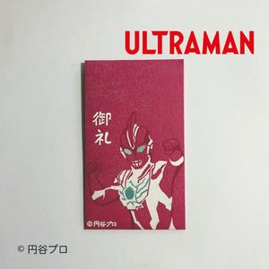 ウルトラマンオメガのポチ袋
