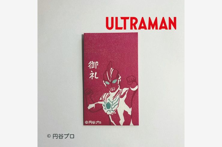 ウルトラマンオメガのポチ袋