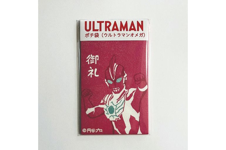 ウルトラマンオメガのポチ袋