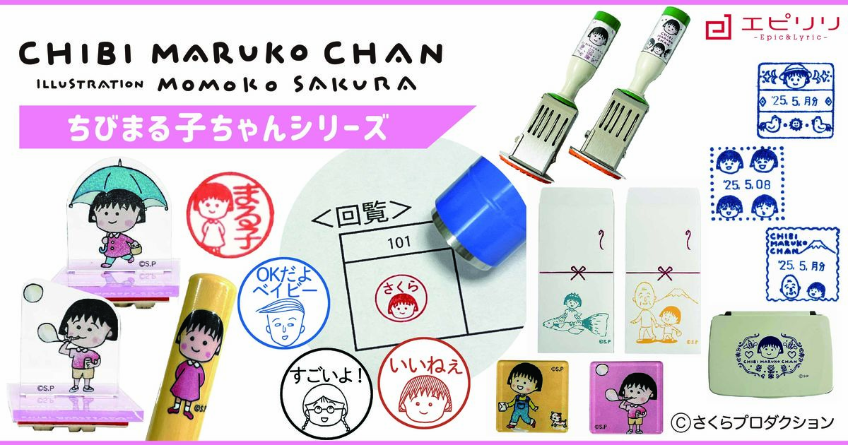 いちご帽子のちびうさ 消しゴムはんこNo.52