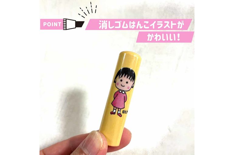 ちびまる子ちゃんシリーズ新作　印鑑セット発売！