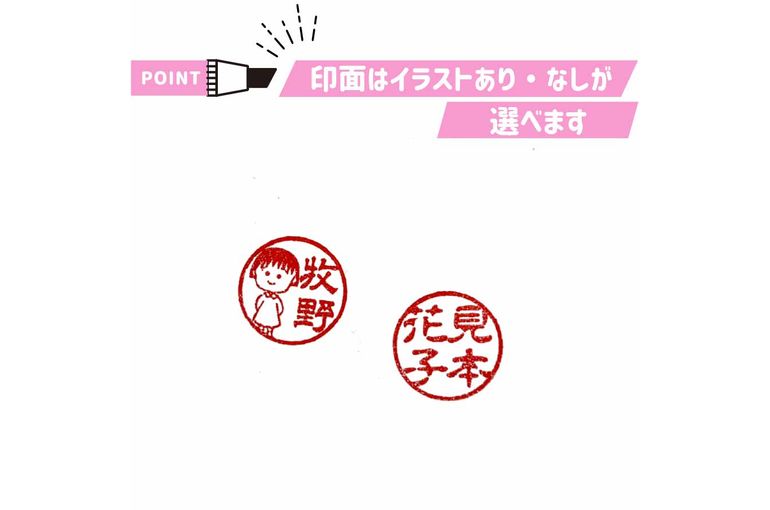 ちびまる子ちゃんシリーズ新作　印鑑セット発売！