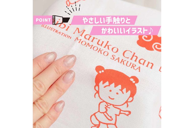 ちびまる子ちゃんシリーズ新作　手ぬぐい＆日付スタンプ新柄