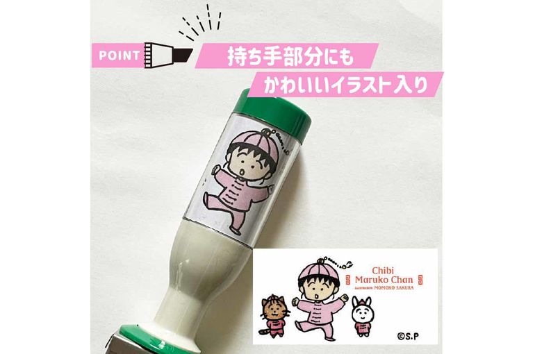 ちびまる子ちゃんシリーズ新作　手ぬぐい＆日付スタンプ新柄