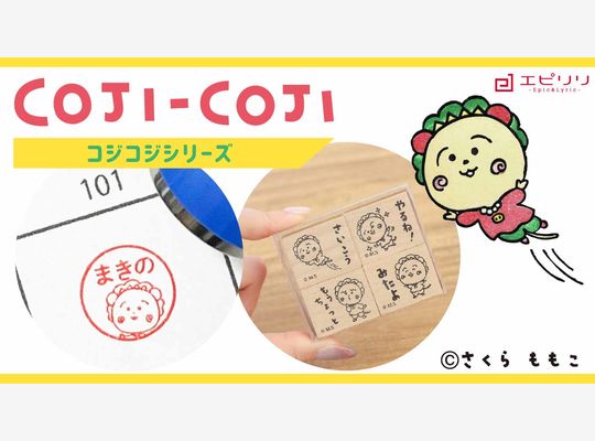 消しゴムはんこ用品専門店 エピリリの最新情報