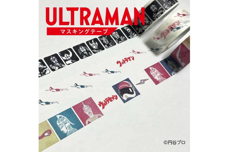 「トートバッグ ULTRA HEROES since1966」と「マスキングテープ」