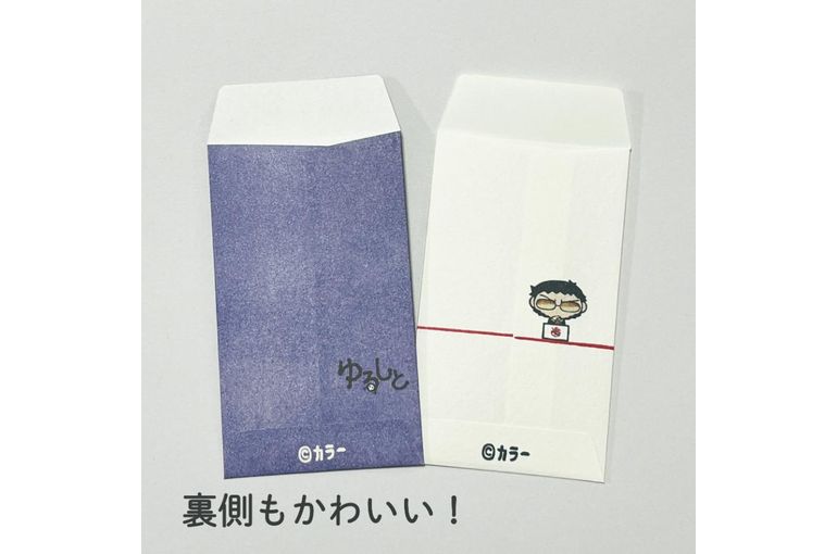 ゆるしととエヴァンゲリオンのおとし玉袋販売開始！