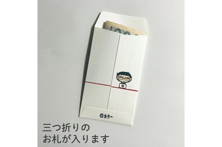 ゆるしととエヴァンゲリオンのおとし玉袋販売開始！