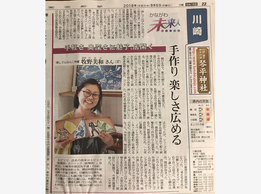 新聞