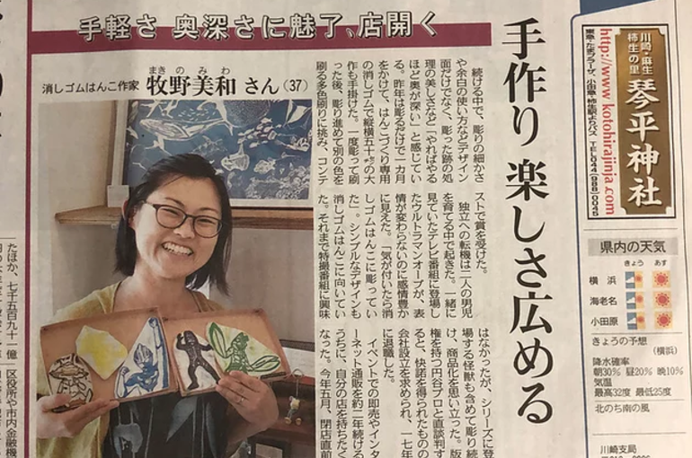 新聞