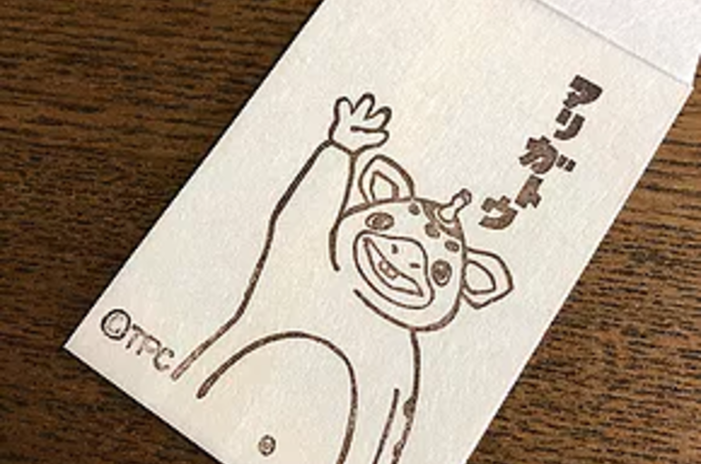手ぬぐい
