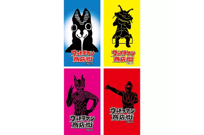 ウルトラマン商店街のキャラクターイラストを作成しました 武蔵小杉の雑貨屋ではブログからも様々なお知らせを発信しております