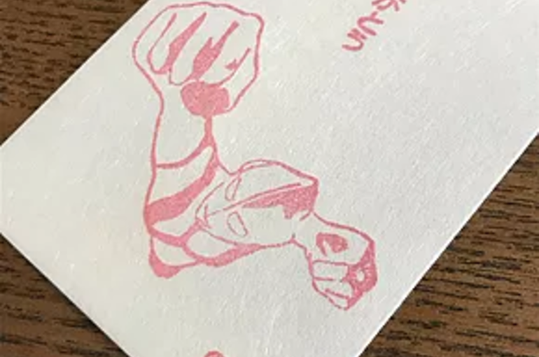 ウルトラマン