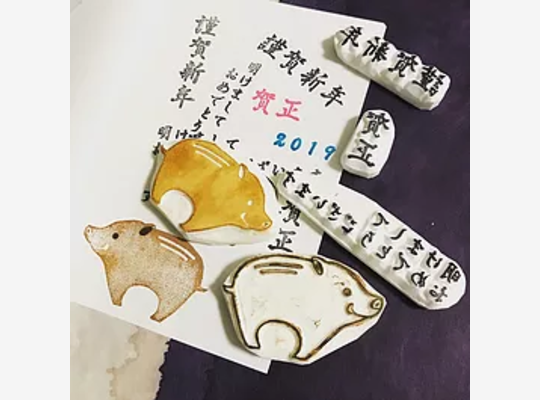 消しゴムはんこ教室
