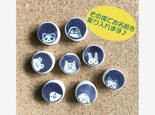 いちのいち