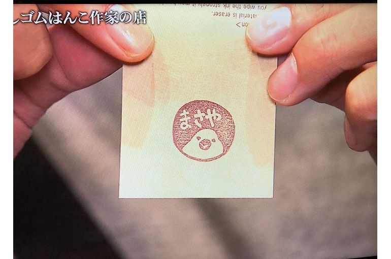 ぶらり途中下車の旅
