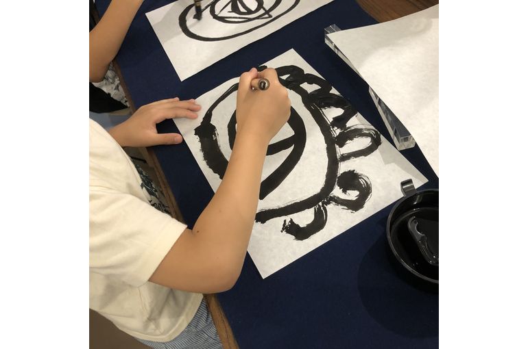 書道