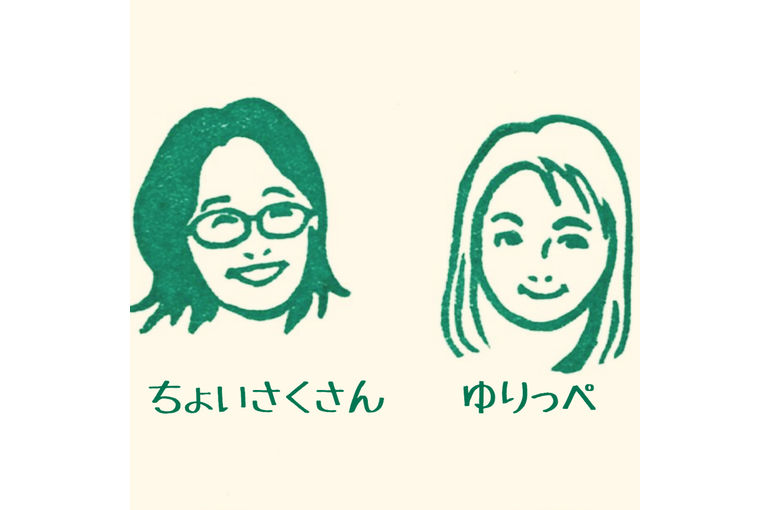 メンバー